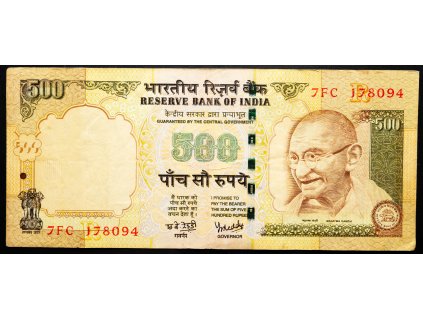 500 Rupees 2007-B-24826-1