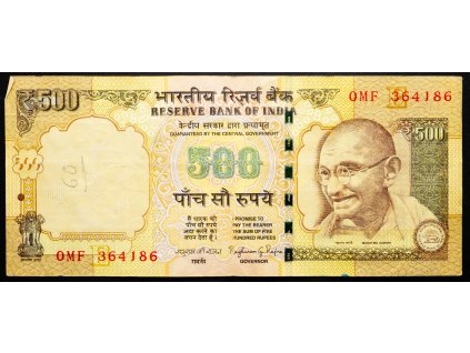 500 Rupees 2014-B-24841-1