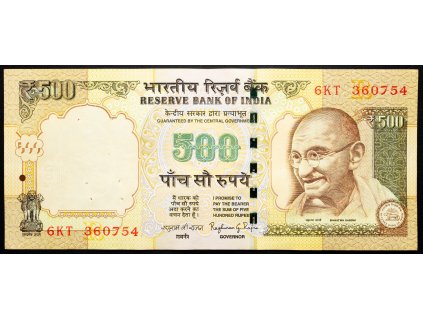 500 Rupees 2014-B-24842-1