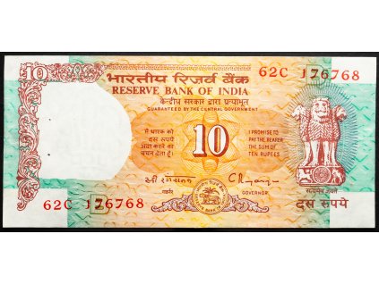 10 Rupees 1992-1997-B-25789-1