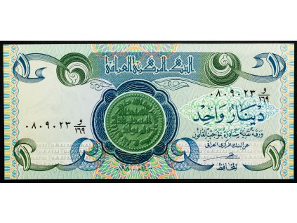 1 Dinar 1980-B-26335-1