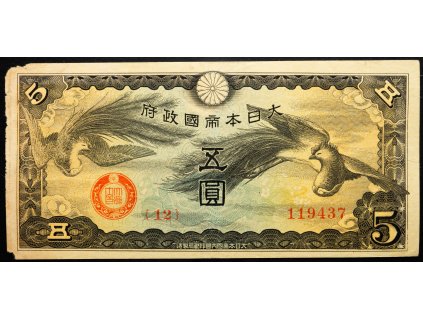 5 Yen 1940-B-26112-1