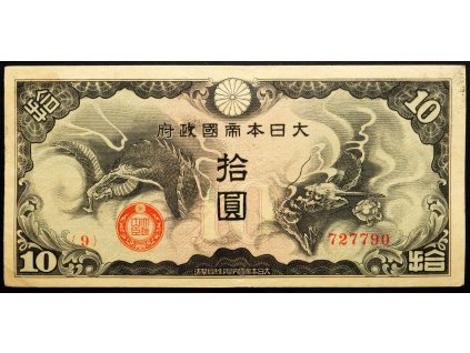 10 Yen 1940-B-26113-1