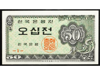 50 Jeon 1962-B-26101-1