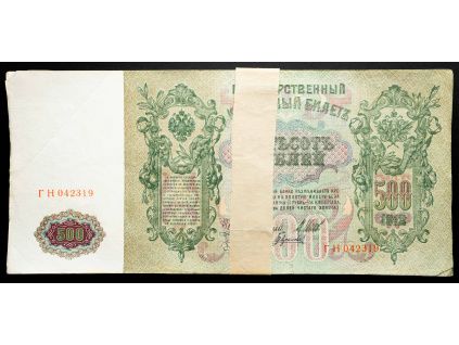 500 Rubles 1912-B-26489-1