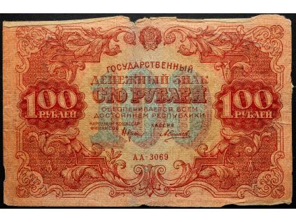 100 Rubl 1922-B-26190-1