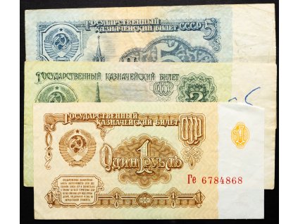 1, 3, 5 Rubl 1961-B-24476-1