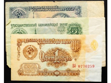 1, 3, 5 Rubl 1961-B-24477-1