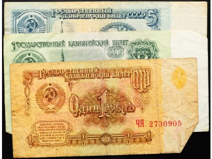 1, 3, 5 Ruble 1961-B-24606-1