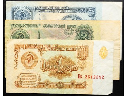 1, 3, 5 Roubles 1961-B-25019-1