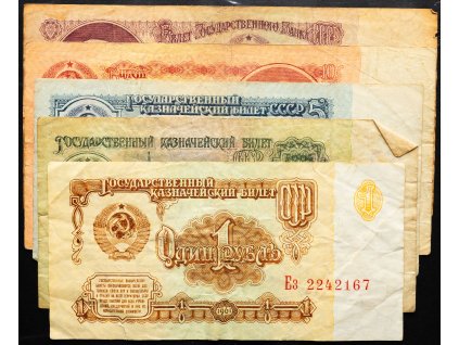 1, 3, 5, 10, 25 Roubles 1961-B-25020-1