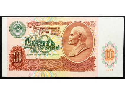 10 Roubles 1991-B-25018-1