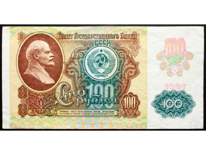 100 Roubles 1991-B-25021-1