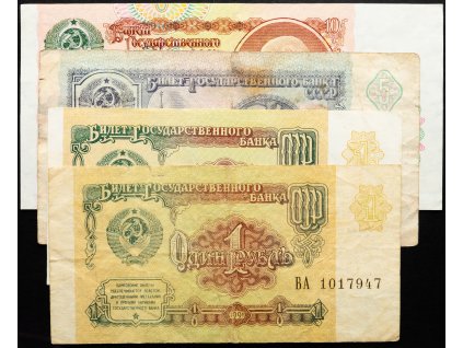 1, 5, 10 Roubles 1991-B-25355-1