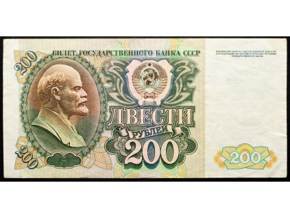 200 Ruble 1992-B-24616-1