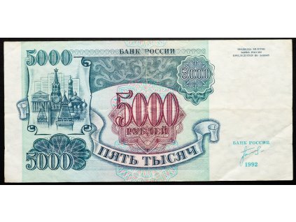 5000 Ruble 1992-B-24650-1