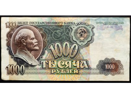 1000 Roubles 1992-B-25011-1