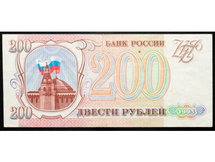200 Ruble 1993-B-24619-1