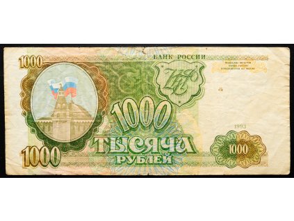 1000 Ruble 1993-B-24625-1