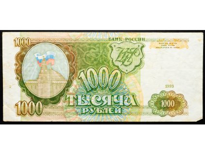 1000 Ruble 1993-B-24626-1