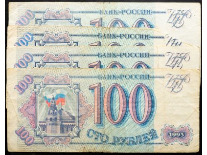 100 Roubles 1993-B-25354-1