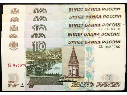 10 Ruble 1997-B-24631-1