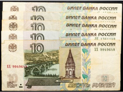 10 Ruble 1997-B-24642-1