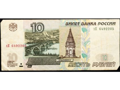 10 Roubles 1997-B-25031-1
