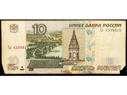10 Roubles 1997-B-25045-1