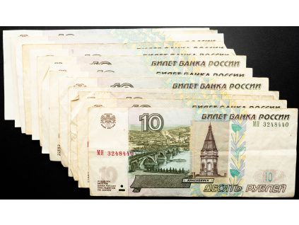 10 Roubles 1997-B-25266-1