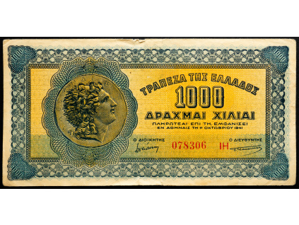1000 Drachma 1941-B-26467-1