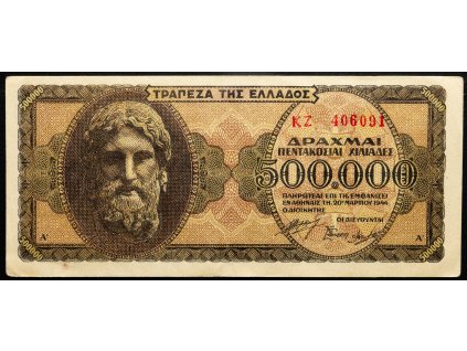 500000 Drachma 1944-B-26462-1