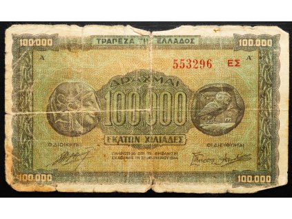 100000 Drachmi 1944-B-26771-1