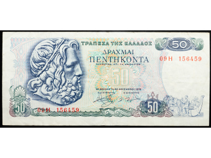 50 Drachma 1978-B-26461-1