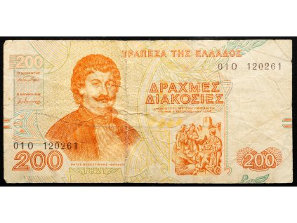 200 Drachma 1996-B-26452-1