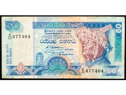 50 Rupees 1992-B-24805-1