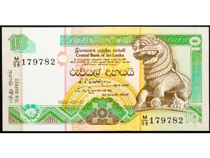 10 Rupees 1992-B-26340-1