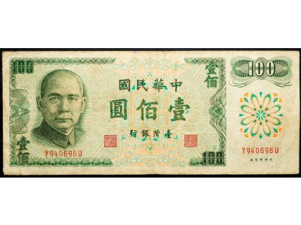 100 Yuan 1972-B-26405-1
