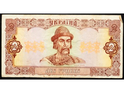 2 Hryvnia 1992-B-24530-1