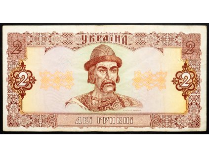 2 Hryvnia 1992-B-25199-1