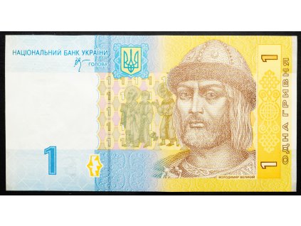 1 Hryvnia 2006-B-25070-1