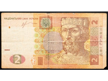 2 Hryvnia 2013-B-25252-1