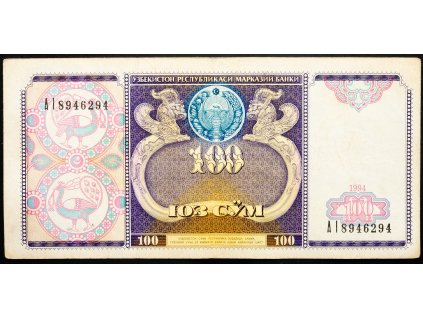100 Sum 1994-B-25081-1