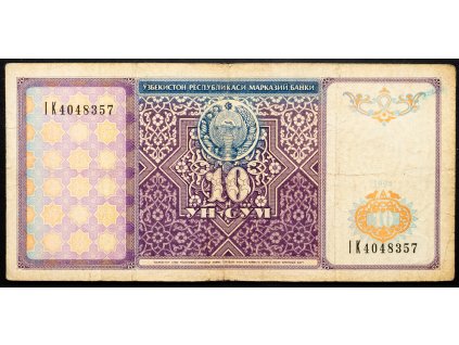 10 Sum 1994-B-25179-1