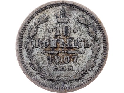 10 Kopějka 1907-E-11557-1
