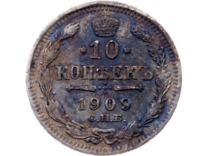 10 Kopějka 1909-E-11559-1