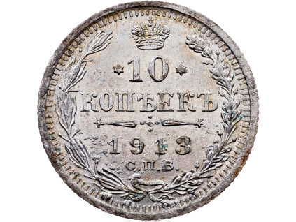 10 Kopějka 1913-E-11568-1