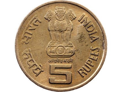 5 Rupees 2009-E-11832-1