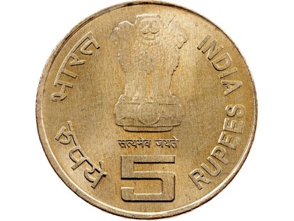 5 Rupees 2010-E-11834-1