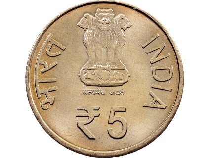 5 Rupees 2011-E-11836-1